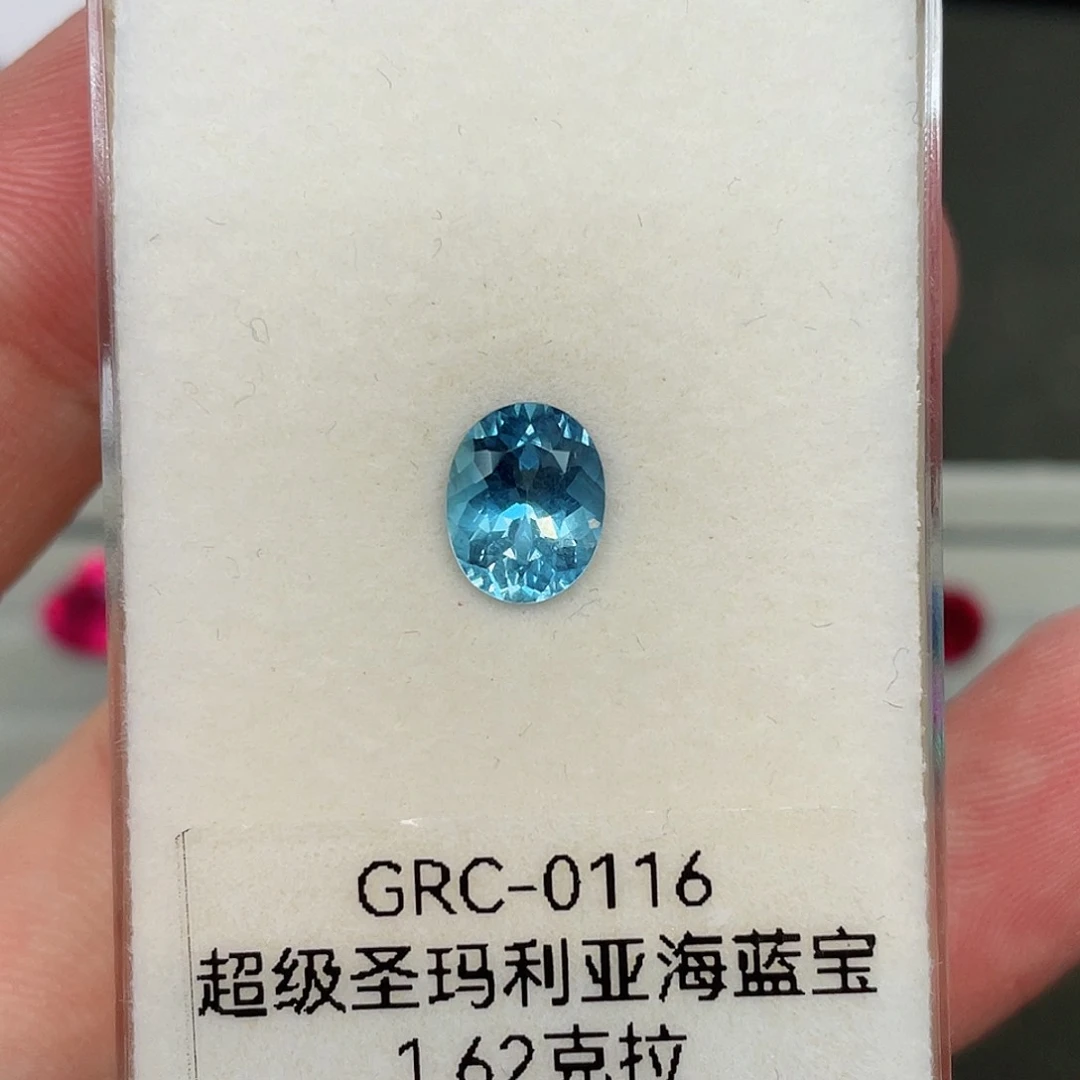 裸石海蓝宝石1.62克拉天然超级圣玛丽亚海蓝宝石GRC证书