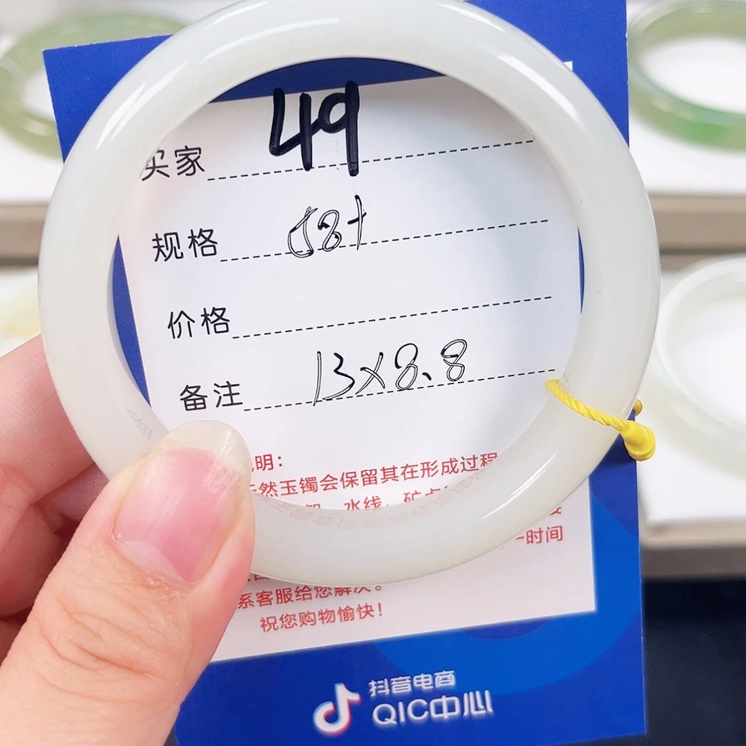 哈***影和田玉未镶嵌手镯