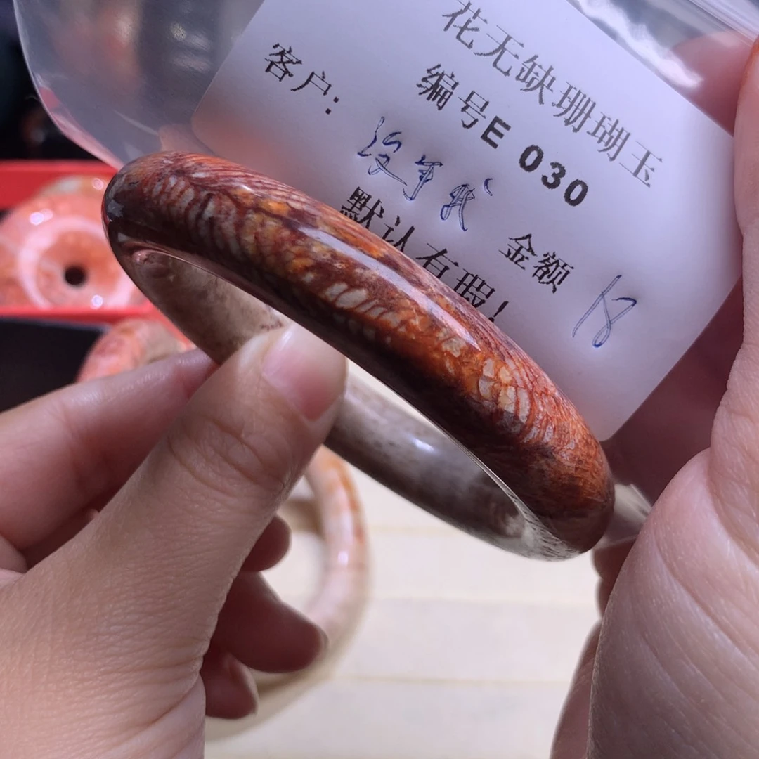 硅化玉手镯未镶嵌没***了