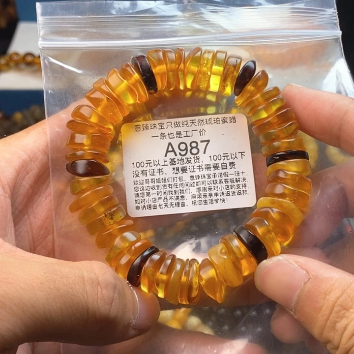 【闪购商品】琥珀珠宝奇石未镶嵌