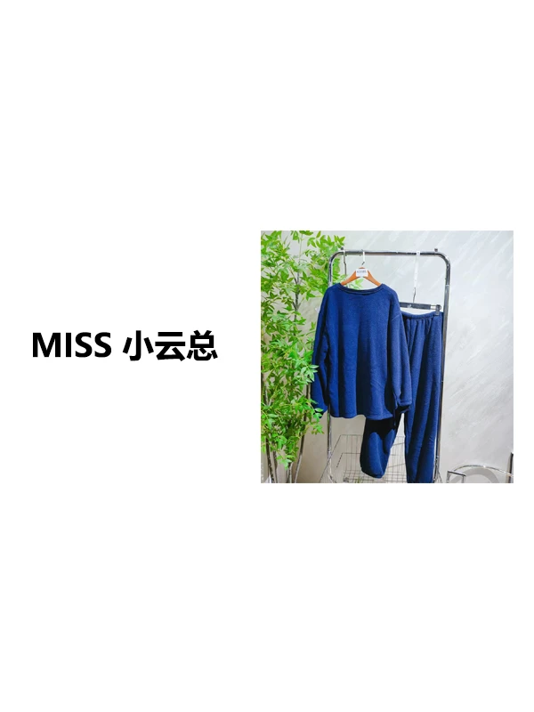 【K3185】 女士气质轻奢百搭家居服