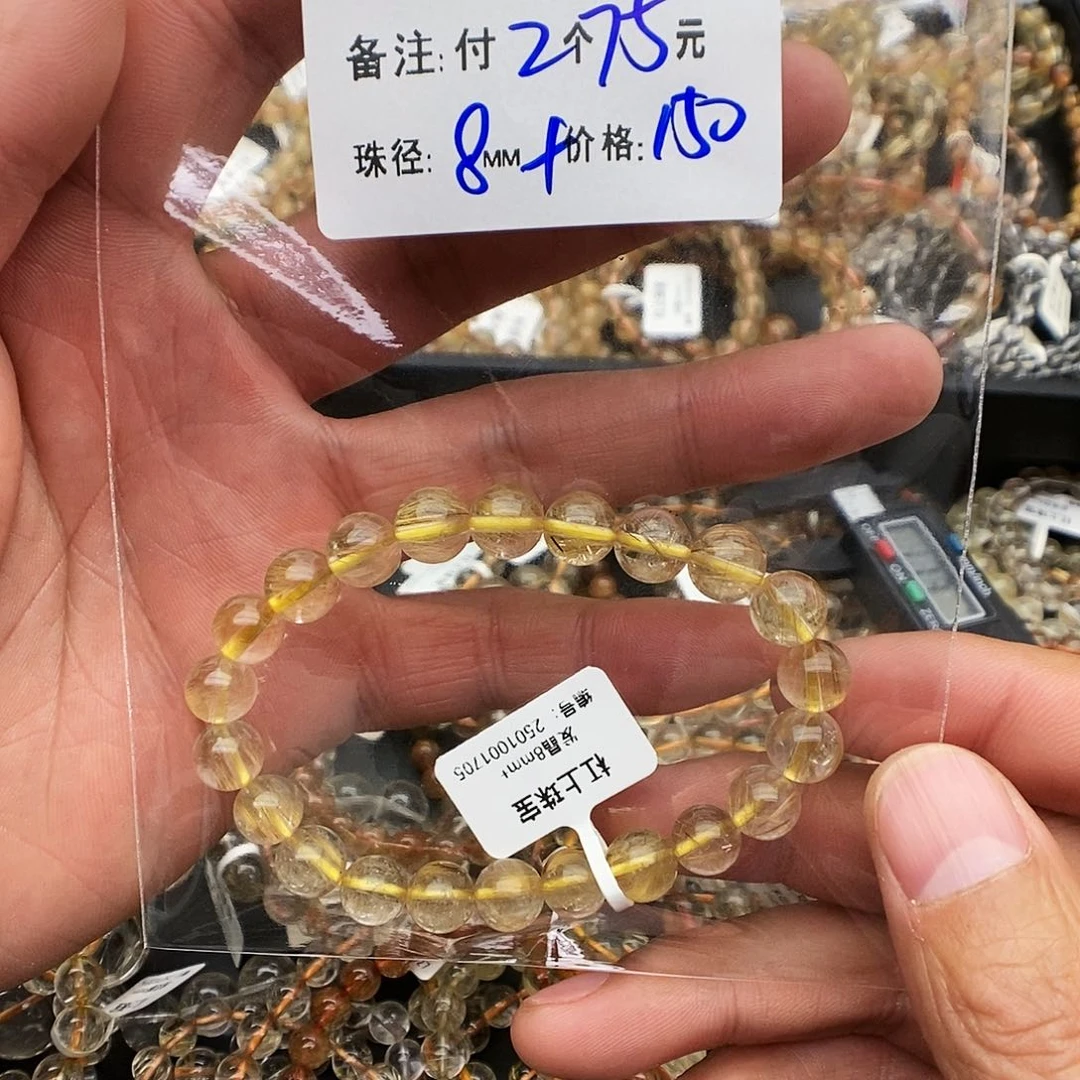 未镶嵌手链水晶?*N8