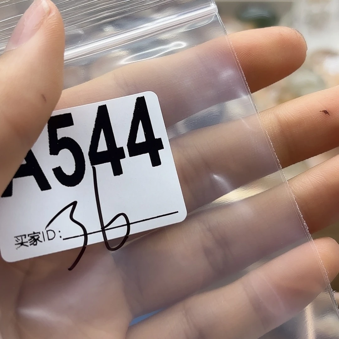 S***n紫晶未镶嵌珠宝半成品544