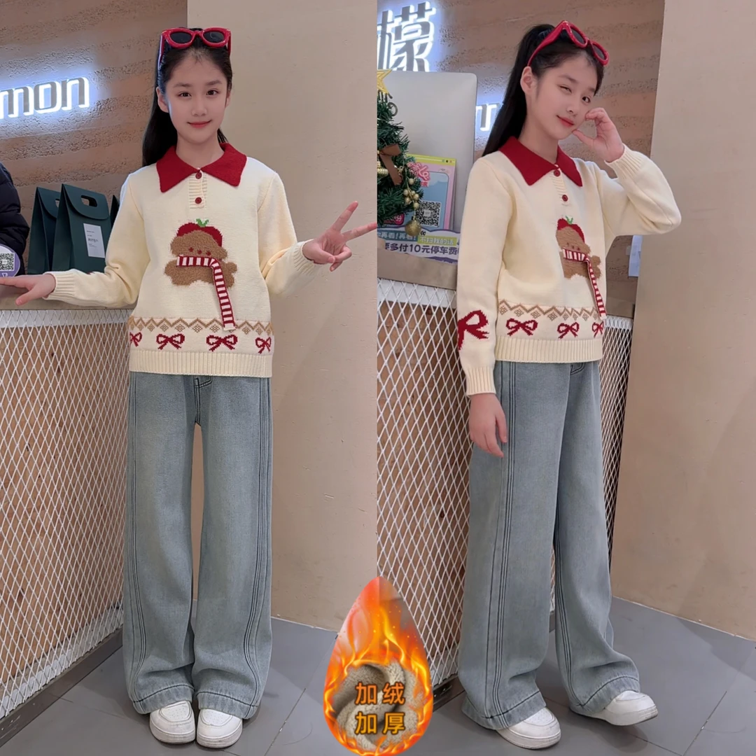 女童毛衣牛仔裤套装冬季新款洋气儿童拜年服中大童套装时尚阔腿裤