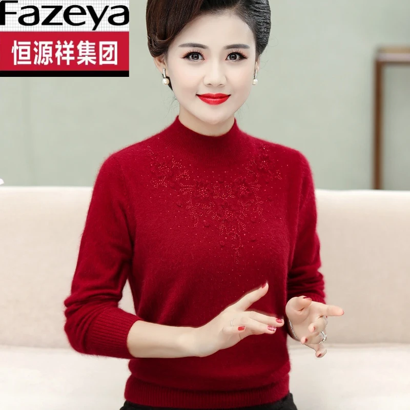 恒源祥集团彩羊妈妈山羊毛衫加厚打底加肥加大中老年人女冬装奶奶