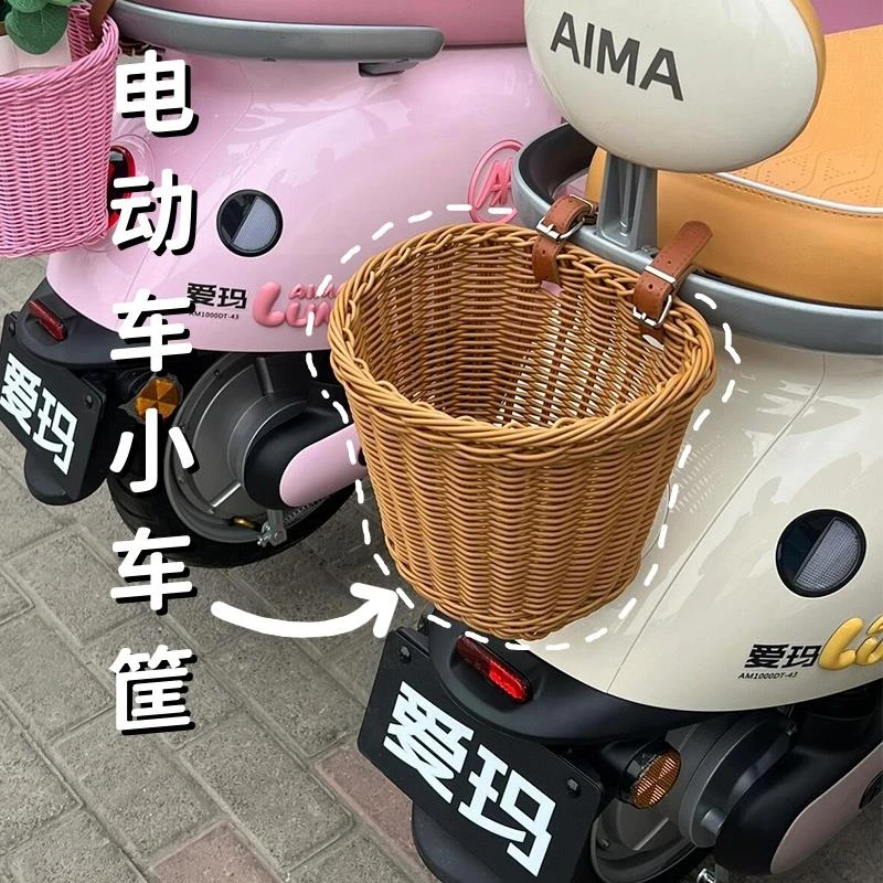 W电动车前置挂物兜后置车筐收纳杂物神器爱玛九号电瓶车自行车挂