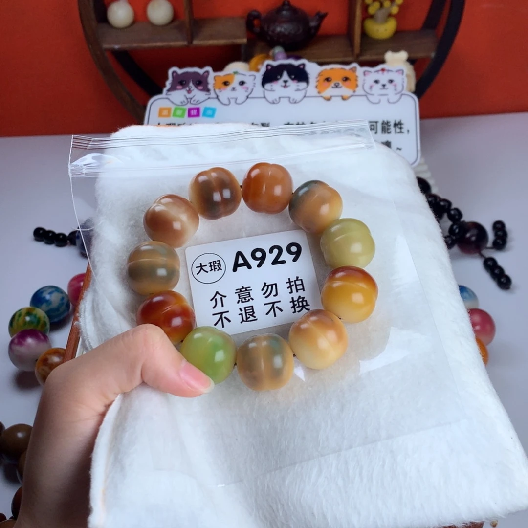 錢***人吊坠菩提根/象牙果
