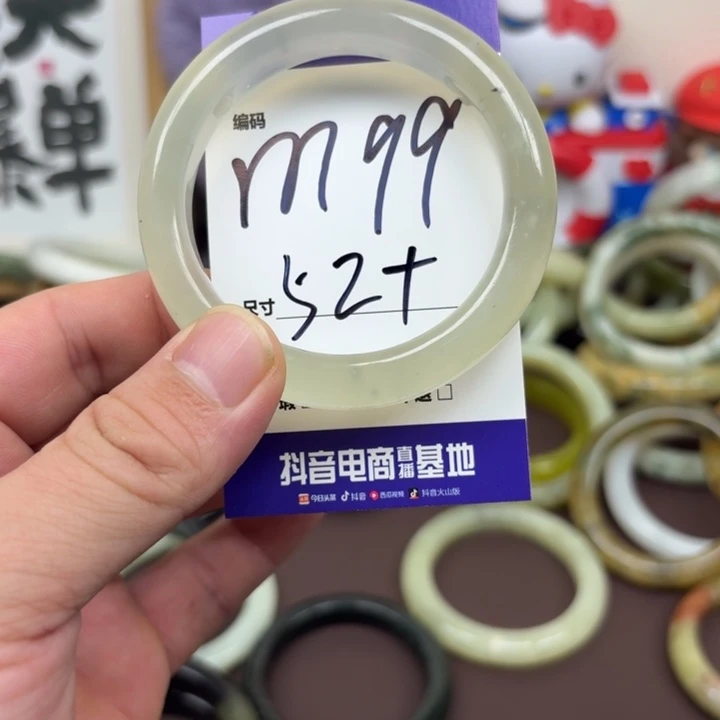 未镶嵌蛇纹石玉手镯99