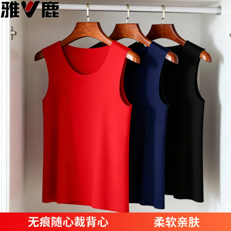 雅鹿无痕男士保暖背心德绒打底内衣红色修身无袖坎肩本命年