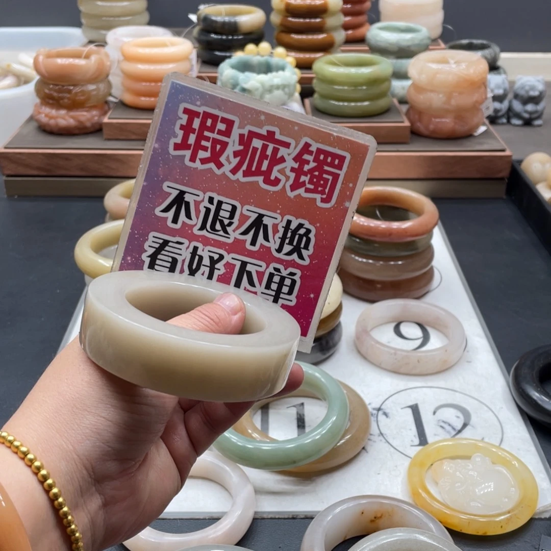 爱***️石英质玉未镶嵌手镯