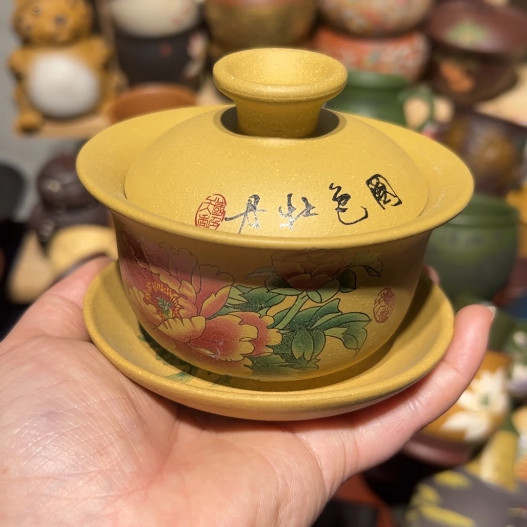 紫砂茶杯宜兴紫砂主人杯