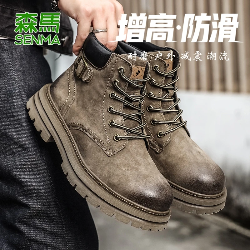 森马正品马丁靴男款秋冬加绒保暖高帮休闲棉靴防滑耐磨工装大黄靴