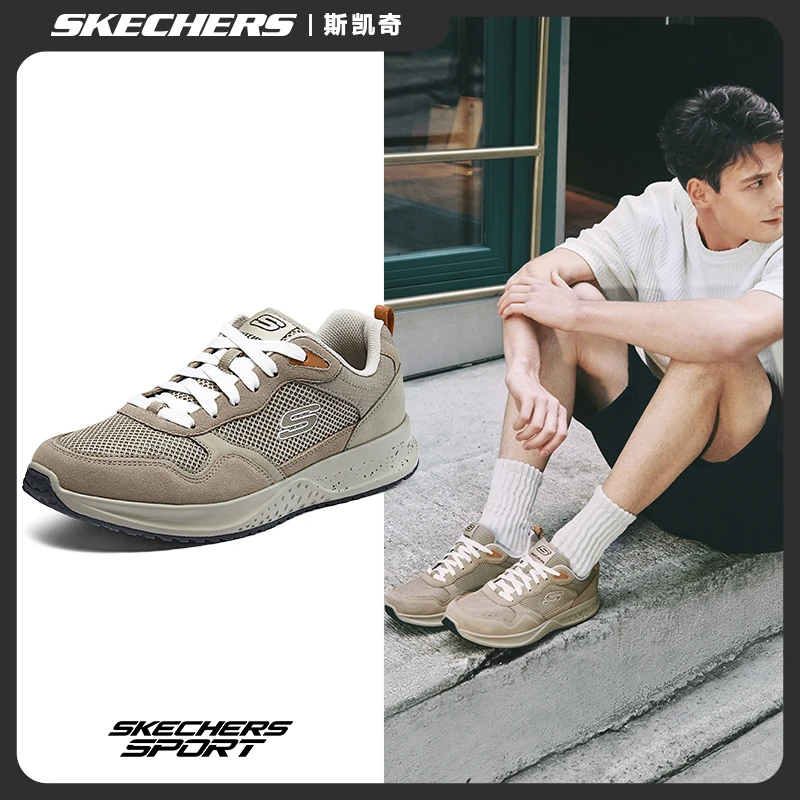 斯凯奇【软底透气】男鞋户外时尚网面运动鞋初秋款百搭休闲鞋210804