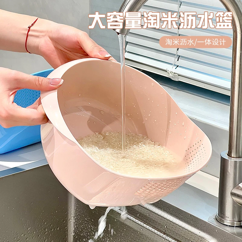 洛诺兔大容量淘米沥水篮家用洗米筛多功能厨房清洗蔬菜加厚洗菜盆