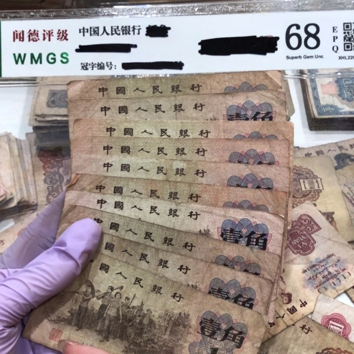 【闪购商品】下乡十张，旧品保真