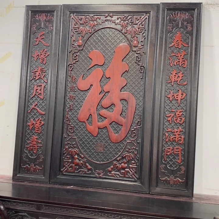 非洲紫檀（红花梨）