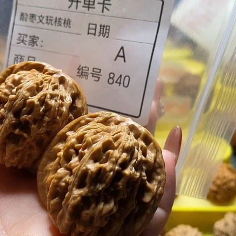 老***.桃核把件自产自销……