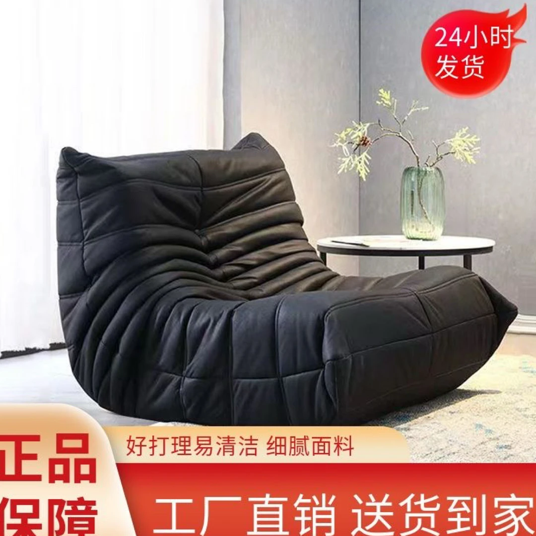 正版毛毛虫懒人沙发客厅卧室休闲椅榻榻米阳台毛毛虫懒人沙发客厅