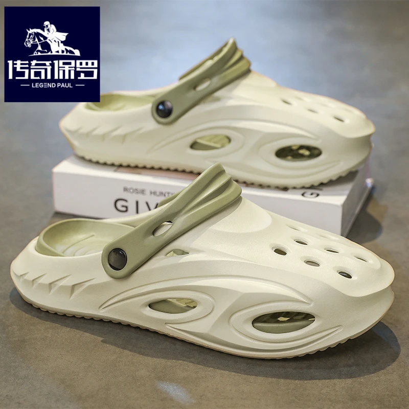 传奇保罗正版拖鞋男夏季外穿海边沙滩洞洞鞋男办公室懒人包头凉鞋
