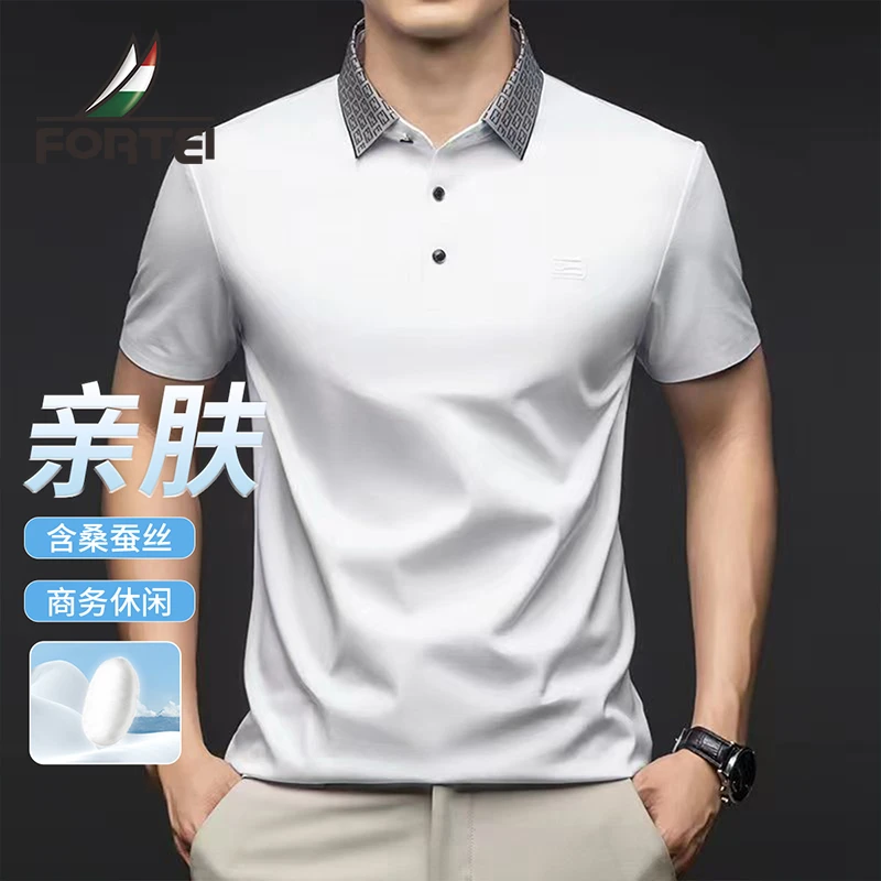【富铤】【含桑蚕丝】夏季新款短袖翻领透气POLO衫FZB967GT012
