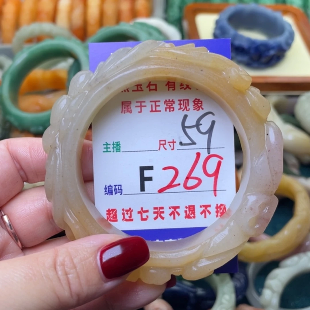 【闪购商品】未镶嵌手镯石英质玉