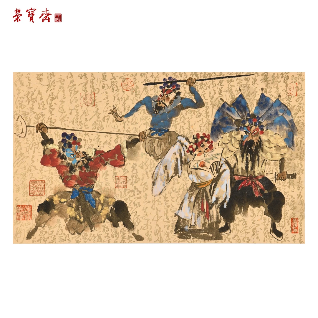 -12（RBZZX4712）《中国京剧图》书画 纸本已托 27*47cm