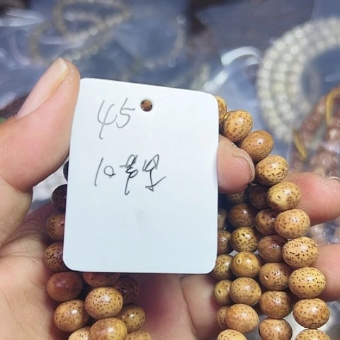 星月菩提吊坠45号