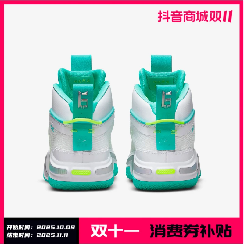 Nike/耐克正品Air Jordan 36 AJ36男子运动篮球鞋 DM0796-107