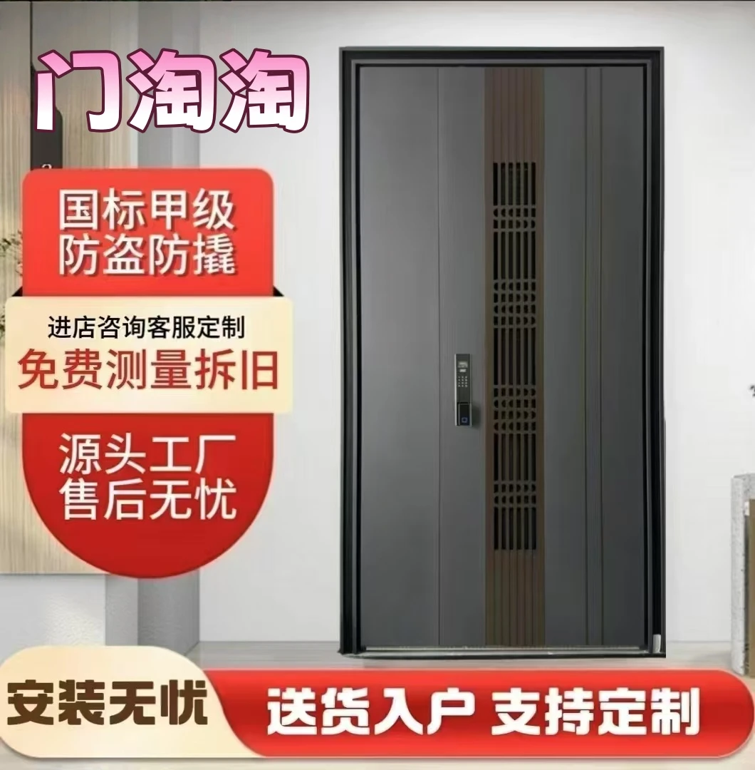 甲级安全通风门入户门中门透气窗设计适合家用