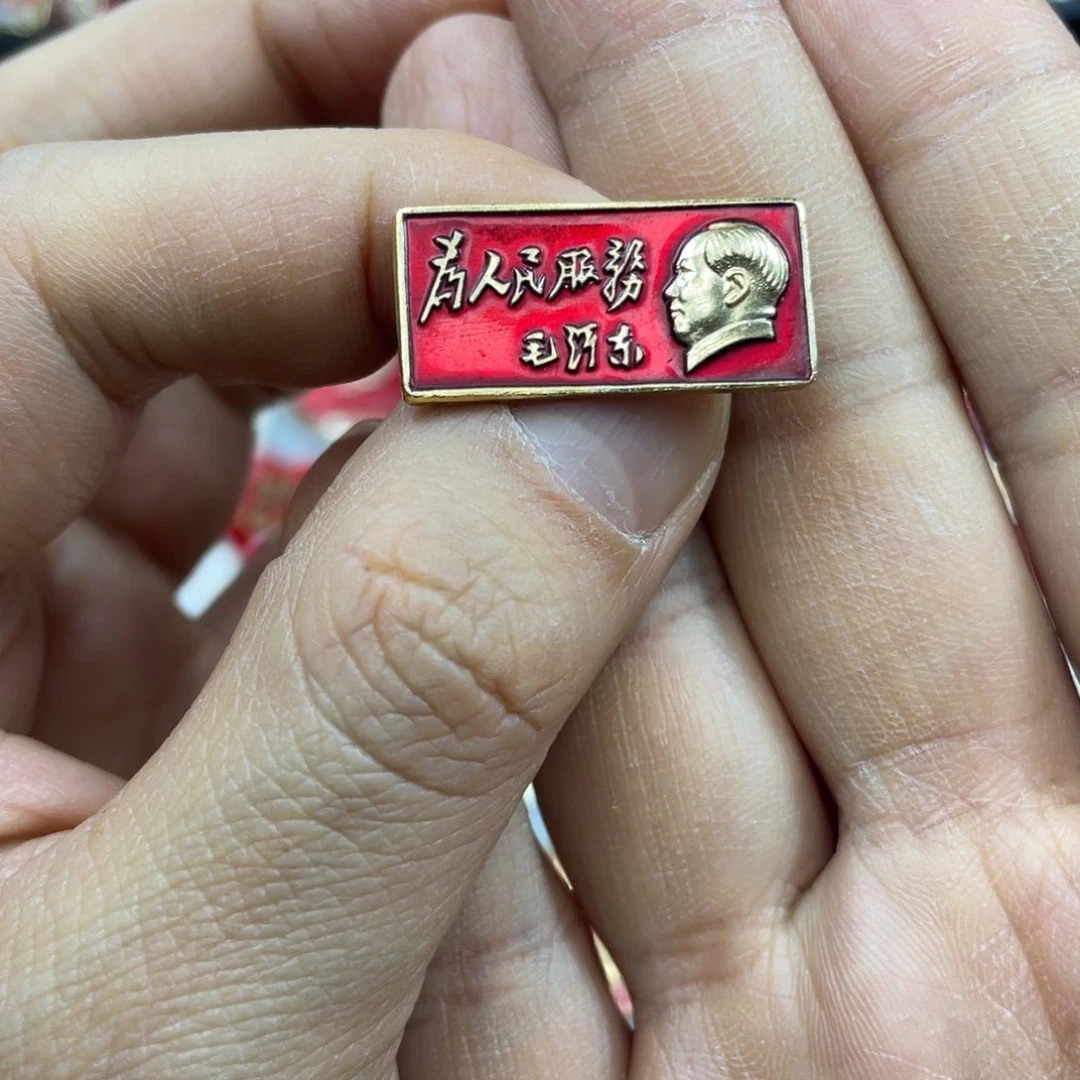 铝红色收藏精品小章