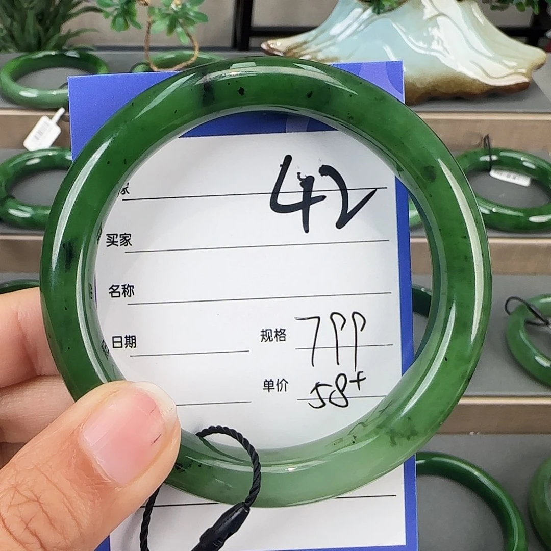 未镶嵌手镯和田玉（碧玉）
