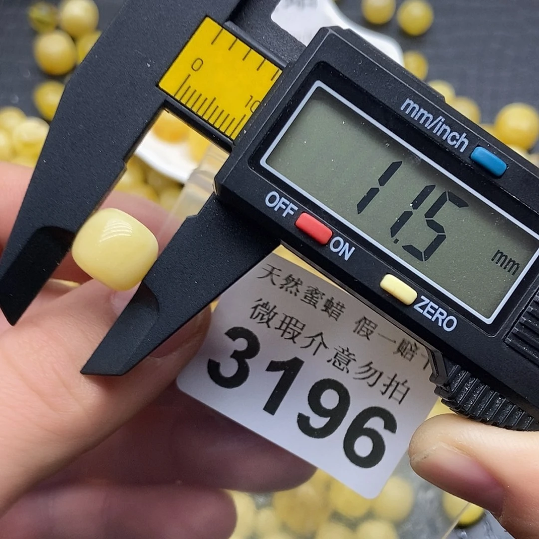 彼***1蜜蜡未镶嵌珠宝奇石3196