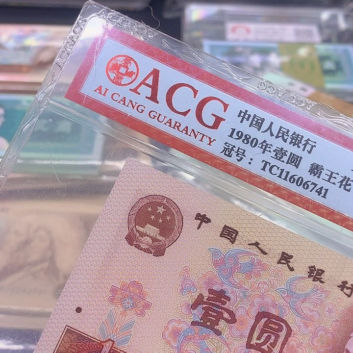 财**滚捆拆豹子标十一组一组一组