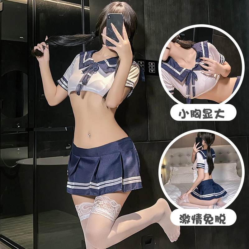 性感性感内衣激情qqny纯欲软妹装jk制服短裙套装