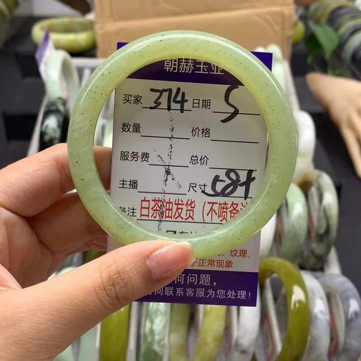 蛇纹石玉未镶嵌手镯