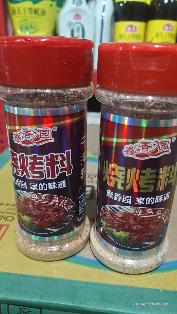烧烤干撒料100克（香辣，孜然）