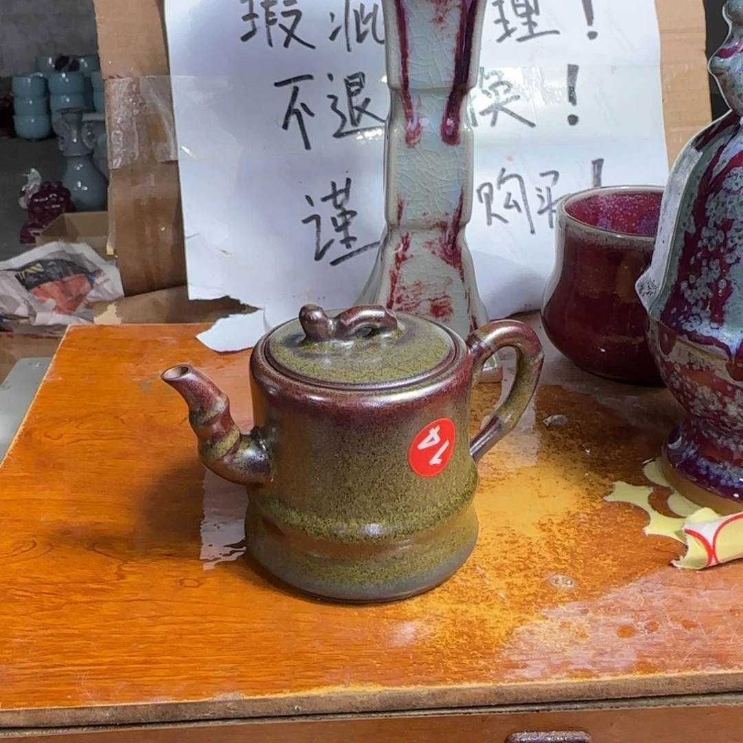 摆件郑家钧窑摆件微