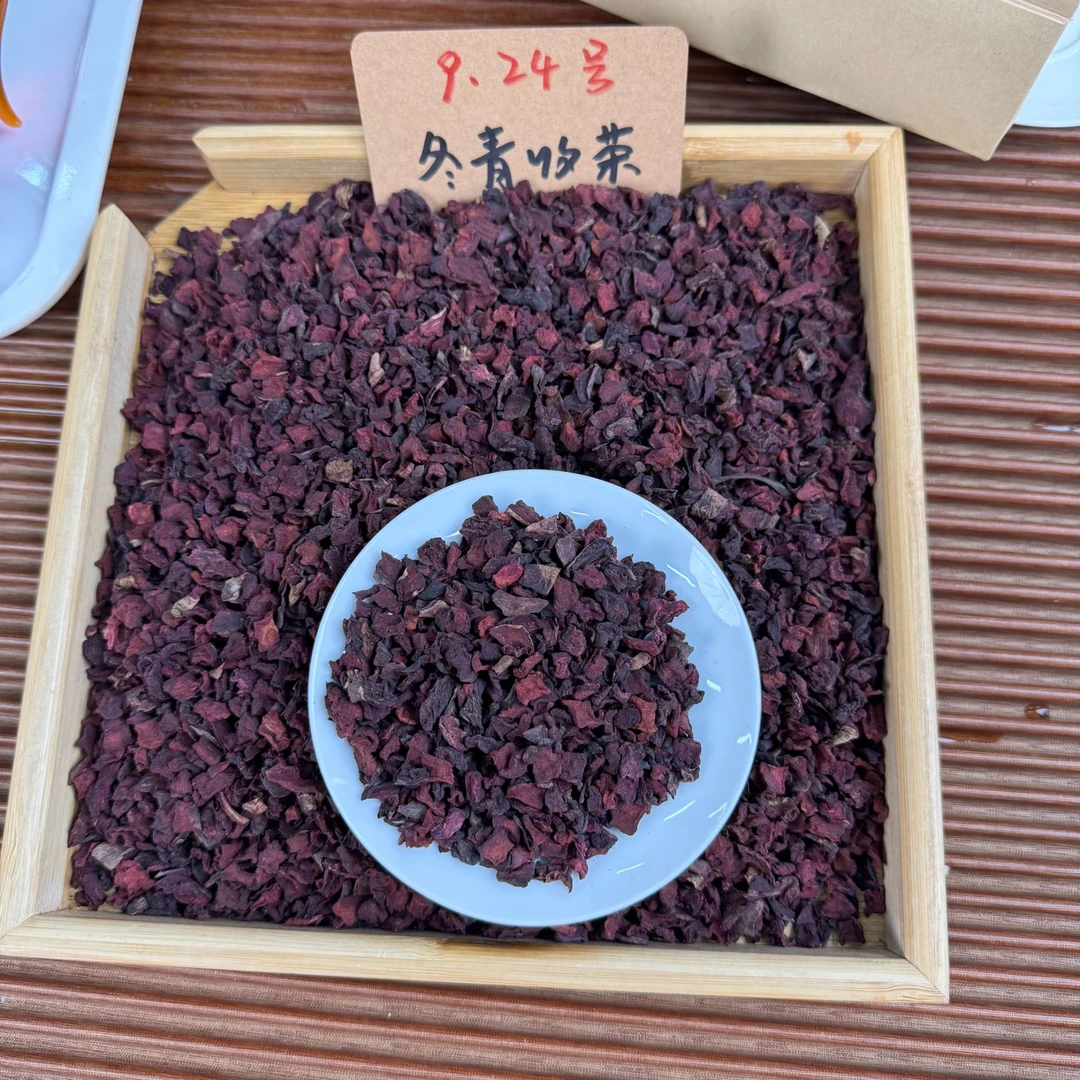 墨脱雪山藏紫参 藏地核心产区 果香参韵 换季百搭茶