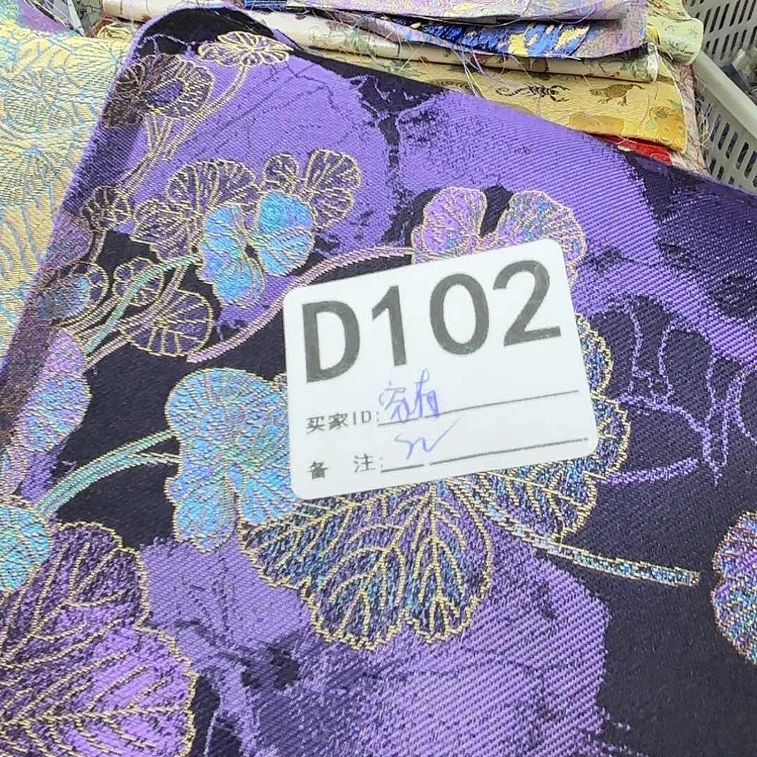 家***涵宋锦102””””””””””