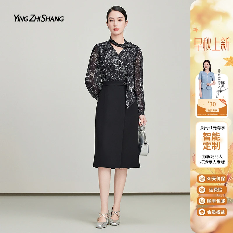 【早秋新款】赢智尚桑蚕丝醋酸手绘星座印花高档职场连衣裙ZF03481