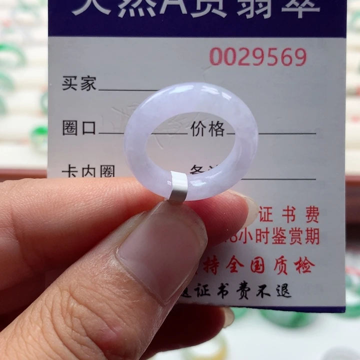 未镶嵌戒指翡翠戒指12圈