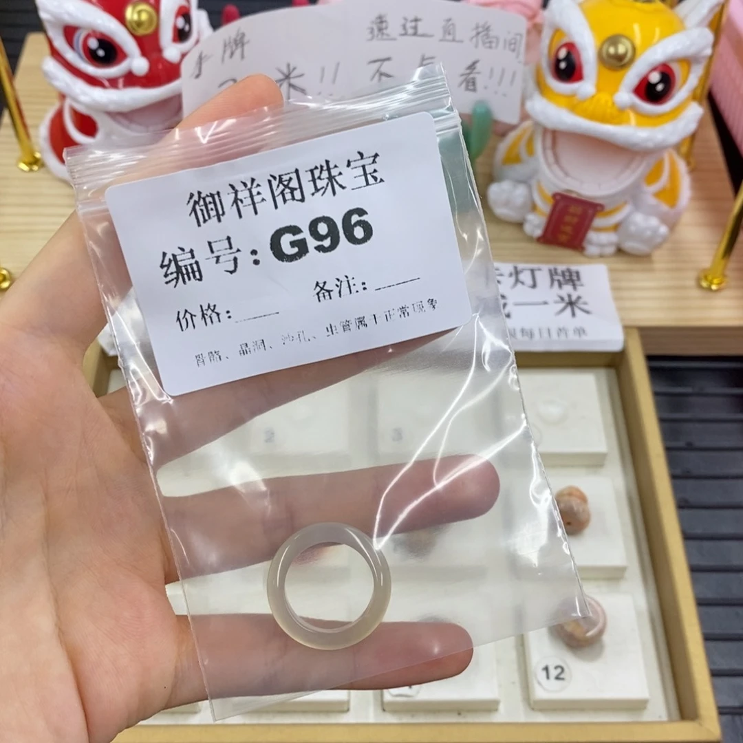 硅化珊瑚合金戒指屎****便