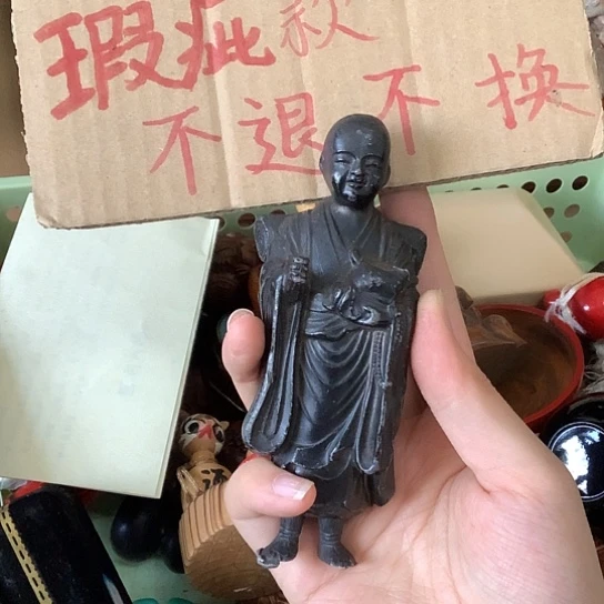基哥日瓷中古百货