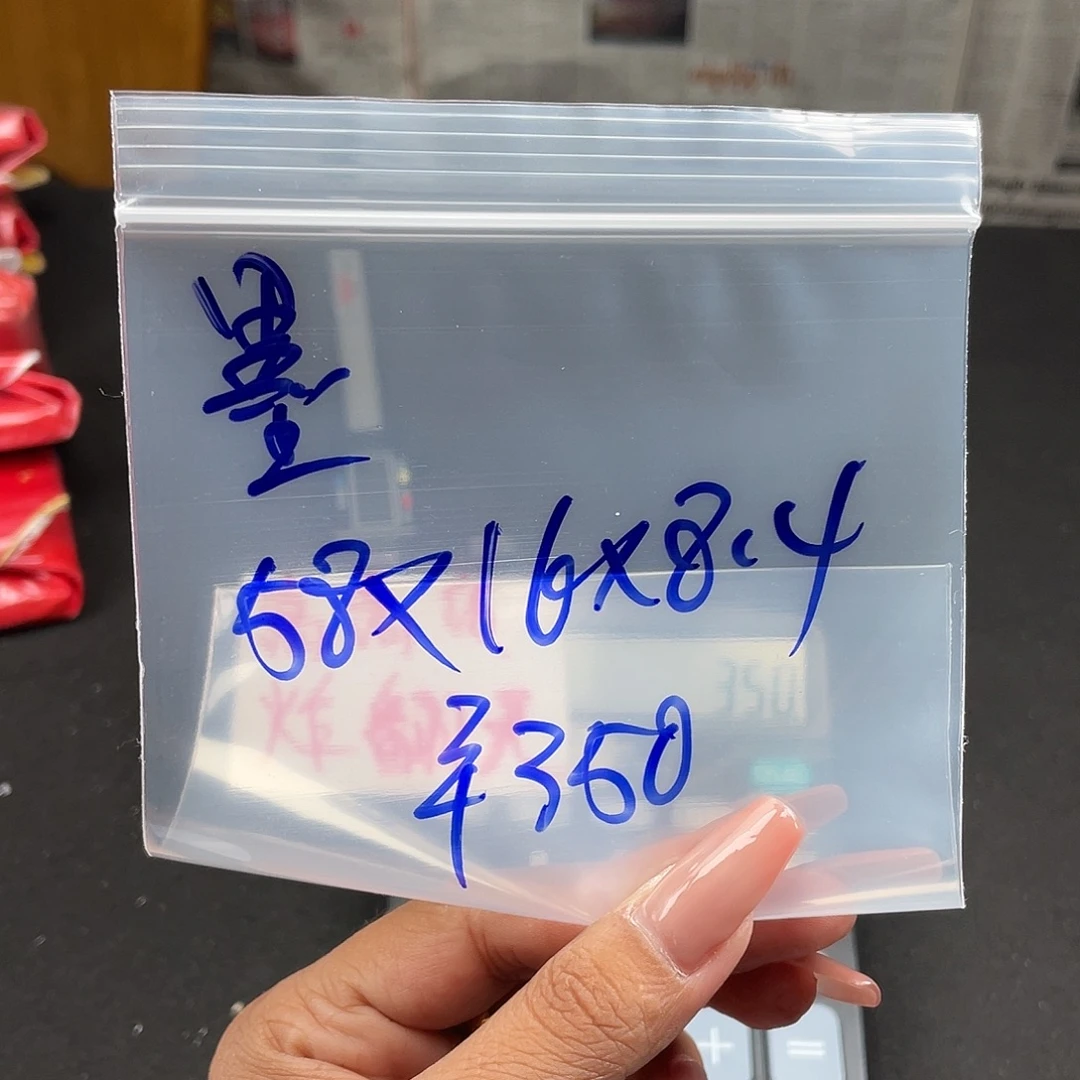 墨***i所见即所得碧玺（处理）所见即所得