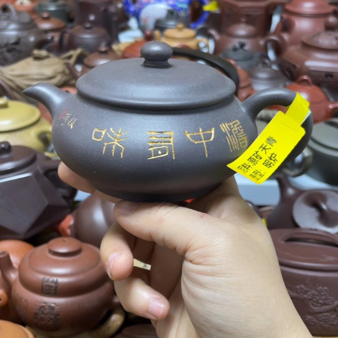 紫砂茶壶紫砂艺术学院