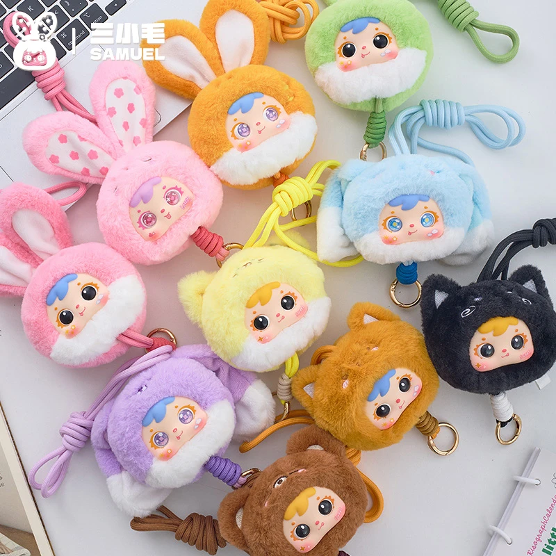 【新款底娃】-三小毛（Samuel）萌宠乐园系列手机挂绳惊喜盲盒