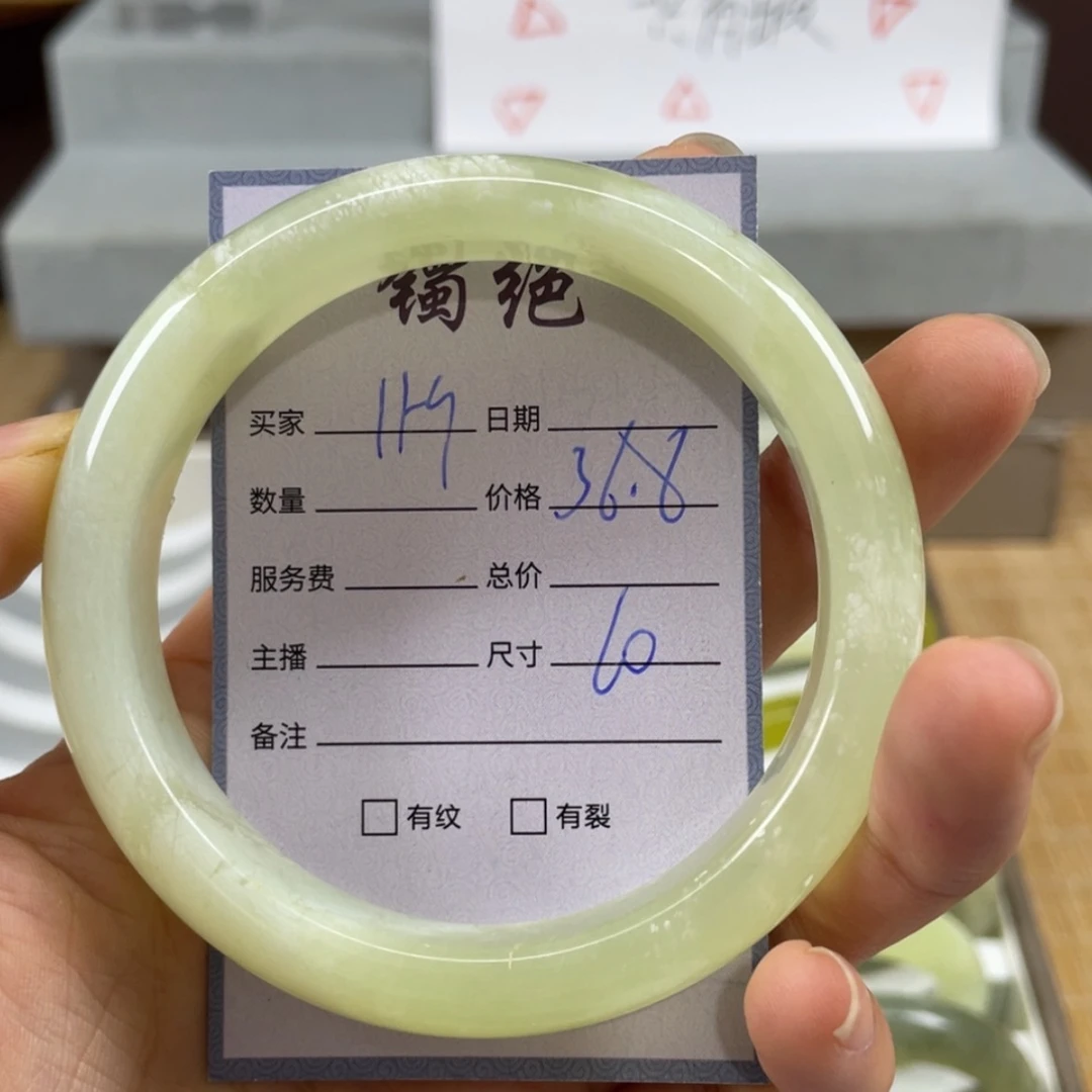 【闪购商品】蛇纹石玉未镶嵌手镯