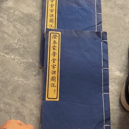 静***间核桃木/黑胡桃（胡桃木）