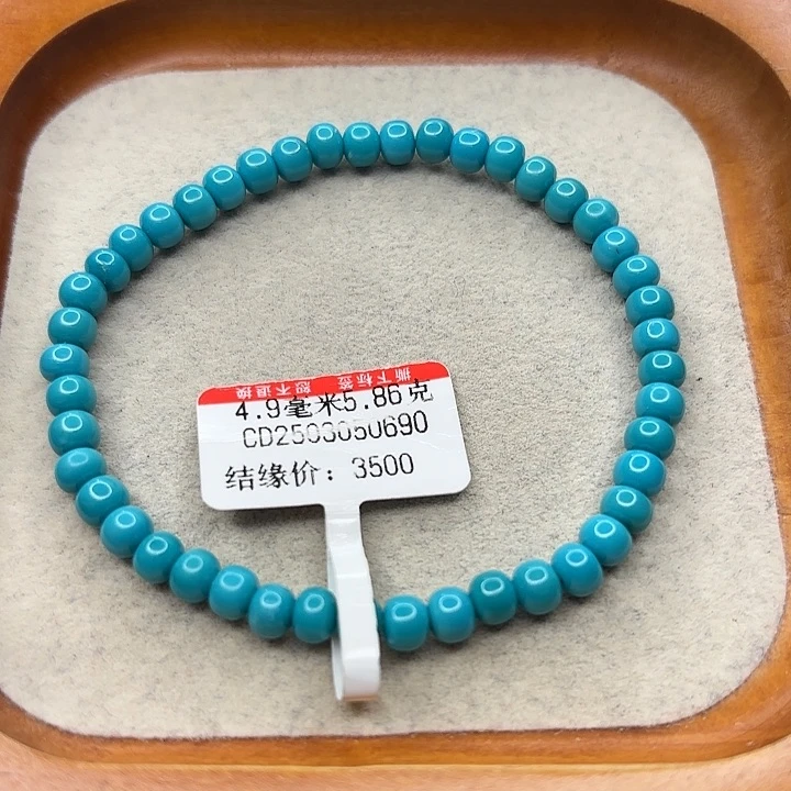 未镶嵌绿松石手串