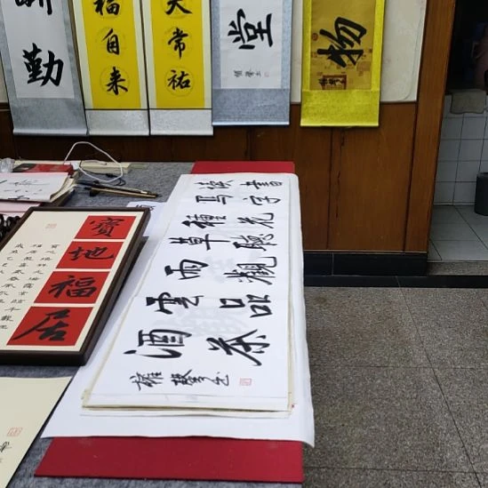 书法张权馨老师亲笔手写书法
